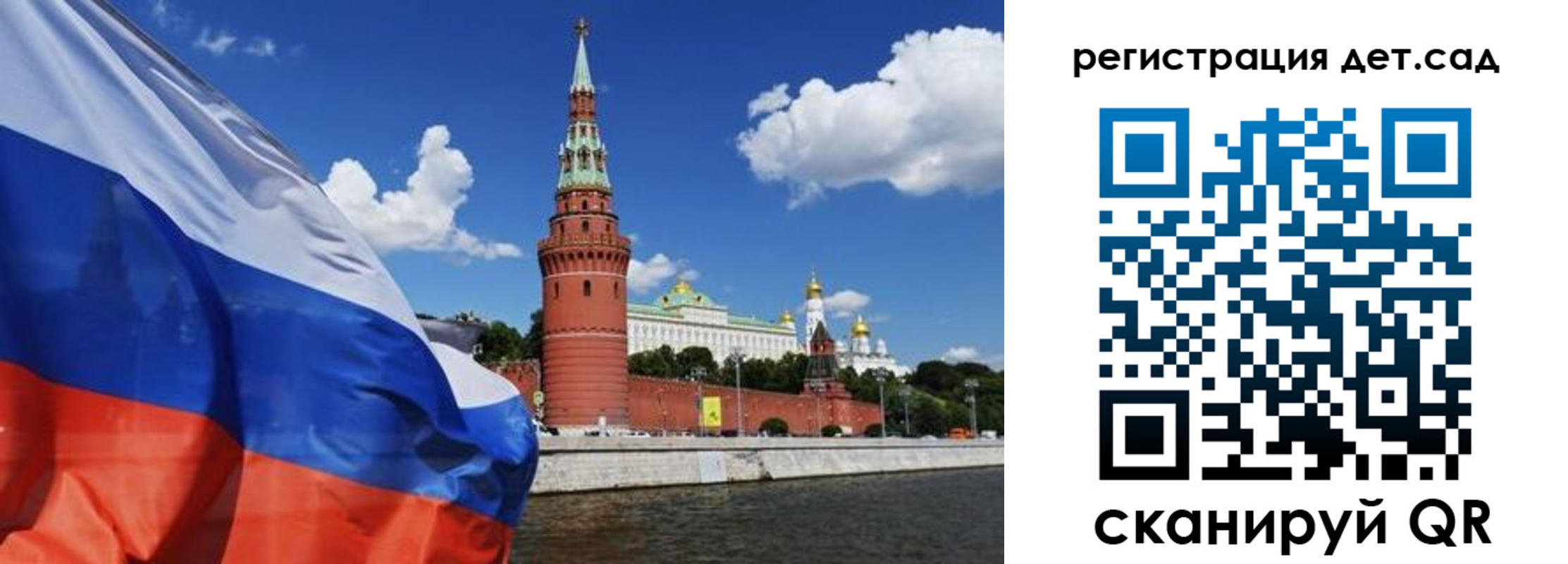 прописка 2025 в Сергиевом Посаде