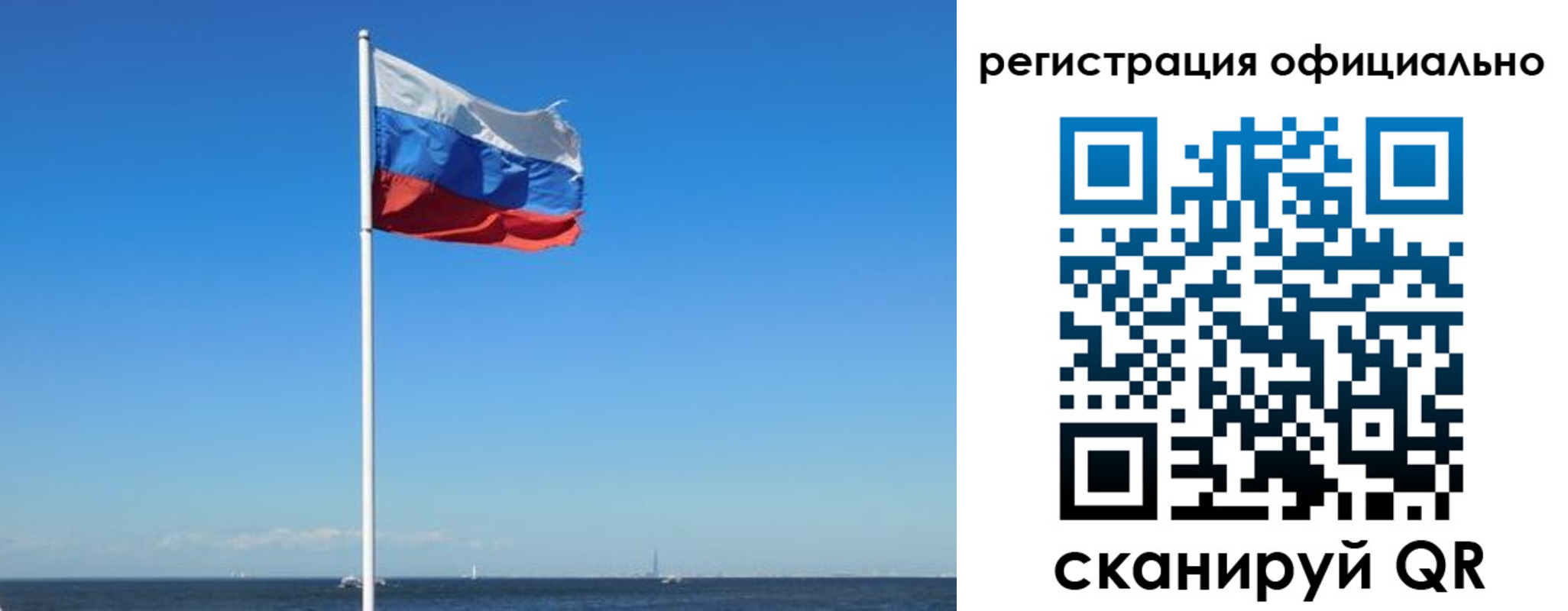 прописка регистрация в Сергиевом Посаде