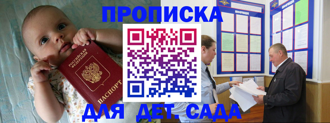 пропишу в квартире в Сергиевом Посаде