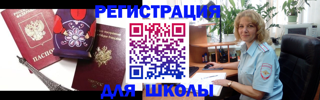 найти адрес прописки в Сергиевом Посаде